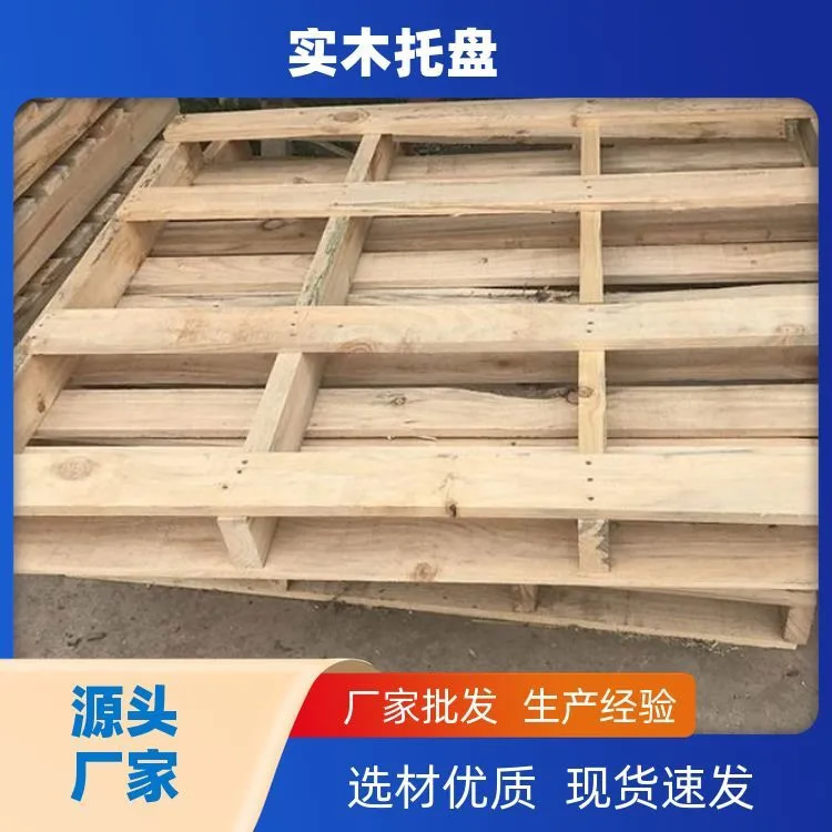 ���ݰ�װľ�� ʵľ����֧�ֳߴ綨��